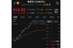新高！工作人员回应订单情况新葡京6882