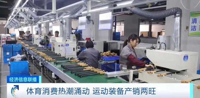 超6000亿珠峰攀登季看点多 犀牛说澳门新葡京app运动装备市场规模将(图20)