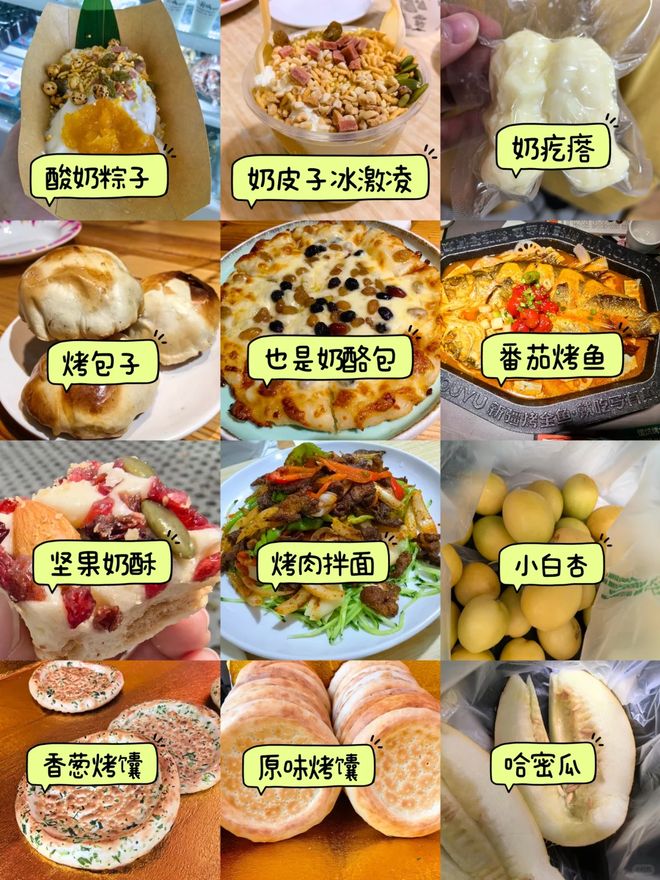 干沙漠+天山峡谷预算与行程一键掌握新葡京娱乐新疆深度7日游：塔克拉玛(图4)