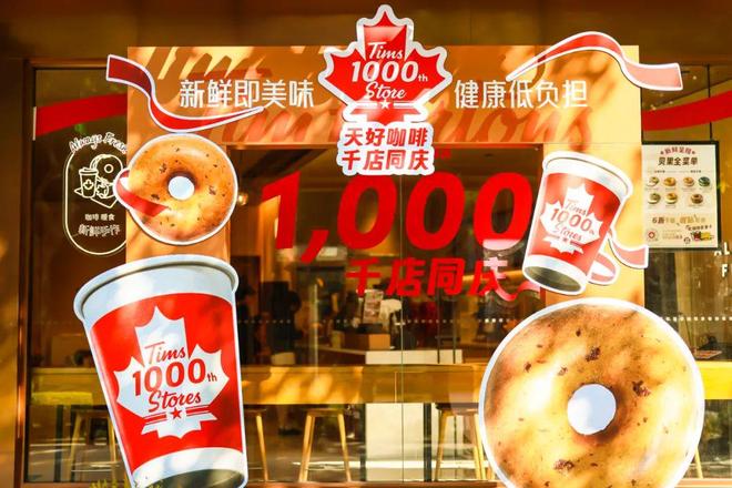 饮品牌价值榜海底捞、瑞幸上榜！澳门新葡京网站2025年全球餐(图8)