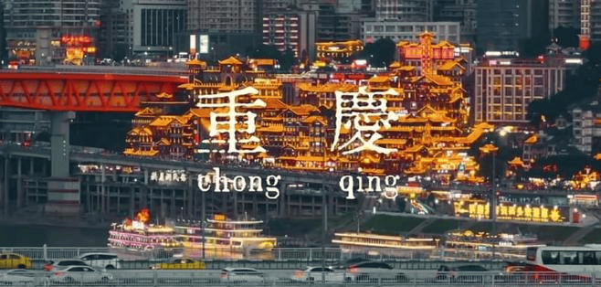 定制行程避坑网红打卡！超值新葡京重庆私人导游一对一(图2)