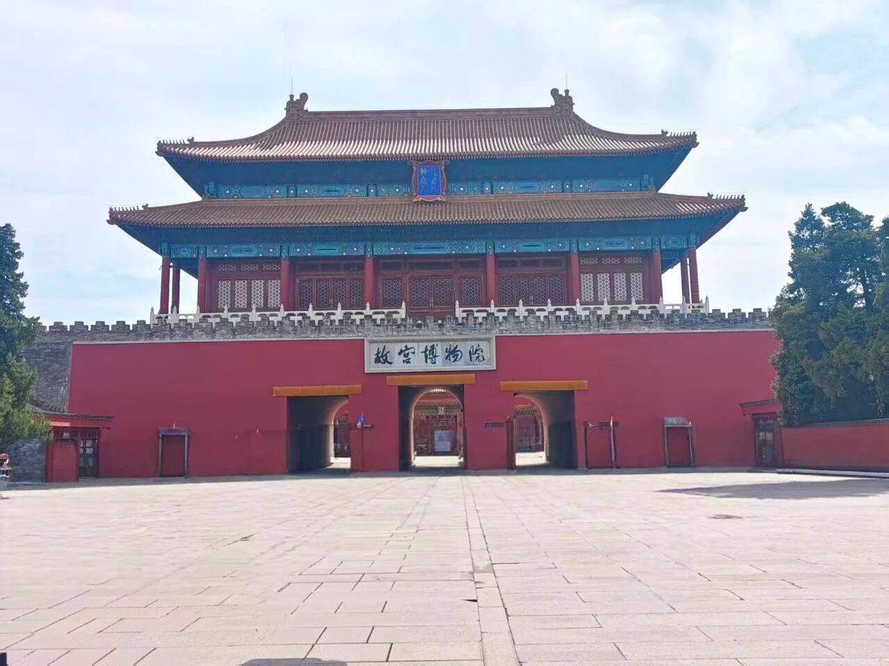 榜单揭晓！好途旅游成行业新标杆澳门新葡京网页北京高端定制游(图2)