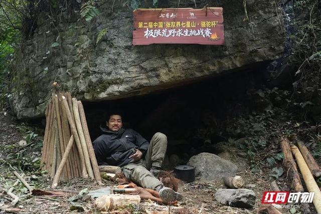 万奖金健康问题景区负责治疗本人及直系亲属终身免费游七星山澳门新葡京app回应“荒野求生”停赛：8人夺冠平分48(图2)